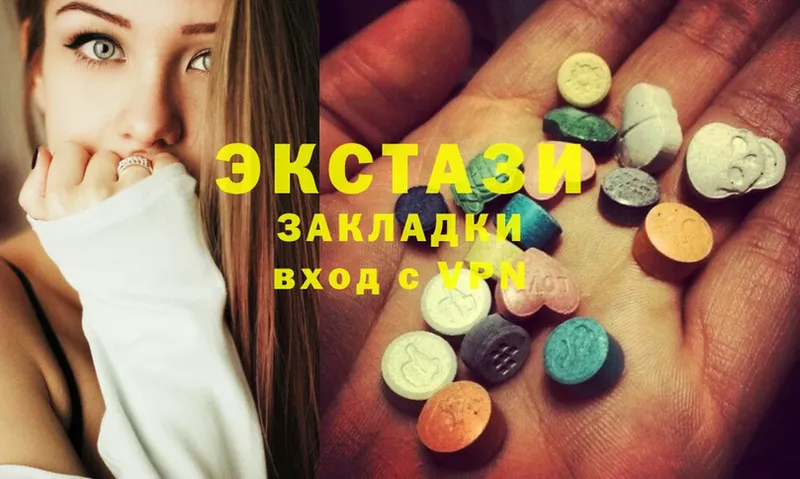 omg рабочий сайт  Змеиногорск  Ecstasy VHQ  продажа наркотиков 