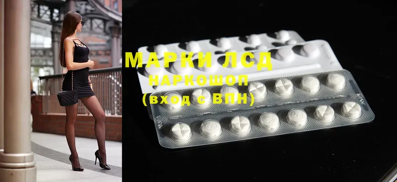 ЛСД экстази ecstasy  Змеиногорск 